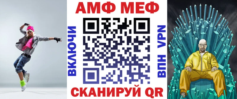 Amphetamine 98%  mega ССЫЛКА  Шахунья  купить наркоту 