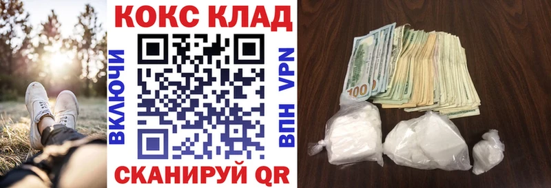 КОКАИН FishScale  Шахунья 