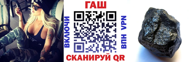 Гашиш убойный  Шахунья 