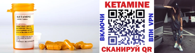 Кетамин VHQ  наркотики  Шахунья 