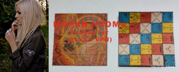 марки lsd Абдулино