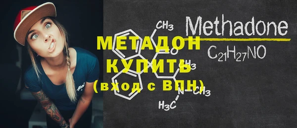 ALPHA PVP Абаза