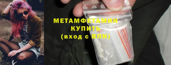 марки lsd Абдулино