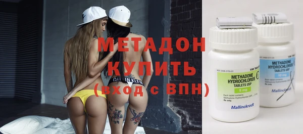 марки lsd Абдулино