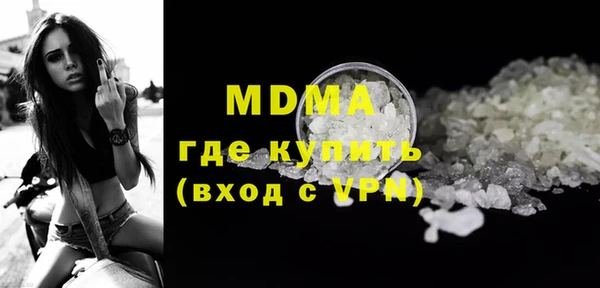 ALPHA PVP Абаза