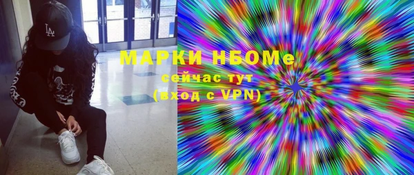 марки lsd Абдулино