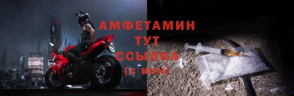 ALPHA PVP Абаза