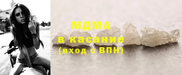 марки lsd Абдулино
