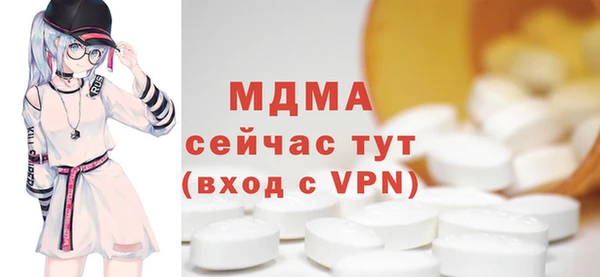 ALPHA PVP Абаза