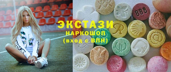 марки lsd Абдулино