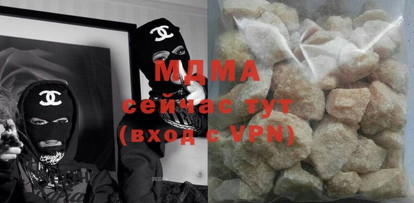 ALPHA PVP Абаза