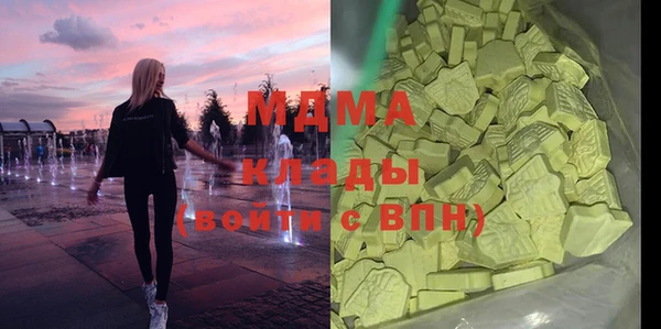 марки lsd Абдулино