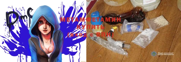 марки lsd Абдулино