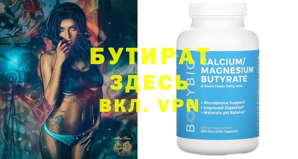 ALPHA PVP Абаза