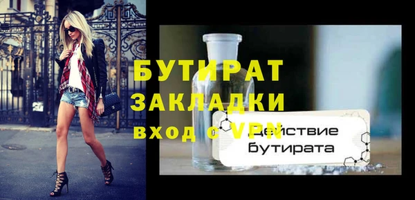 марки lsd Абдулино