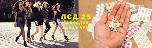 ALPHA PVP Абаза