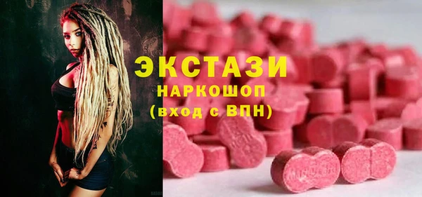марки lsd Абдулино