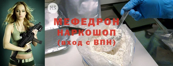 ALPHA PVP Абаза