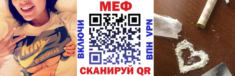 МЕФ 4 MMC  kraken ссылки  Шахунья 