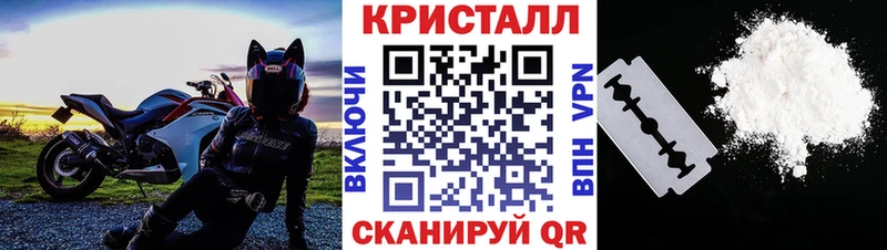 Метамфетамин пудра  darknet как зайти  Шахунья  где купить наркоту 