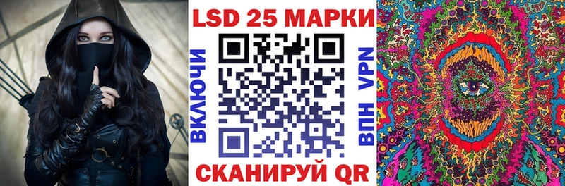 продажа наркотиков  нарко площадка как зайти  Марки N-bome 1,8мг  Шахунья 