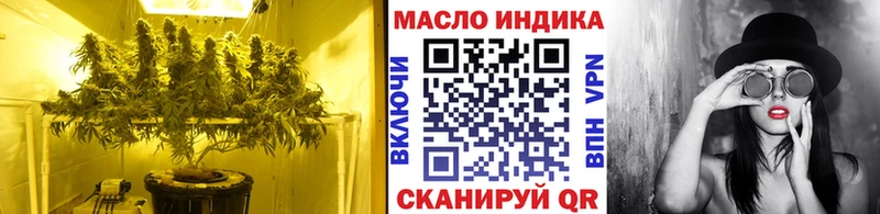 Дистиллят ТГК гашишное масло  Шахунья 